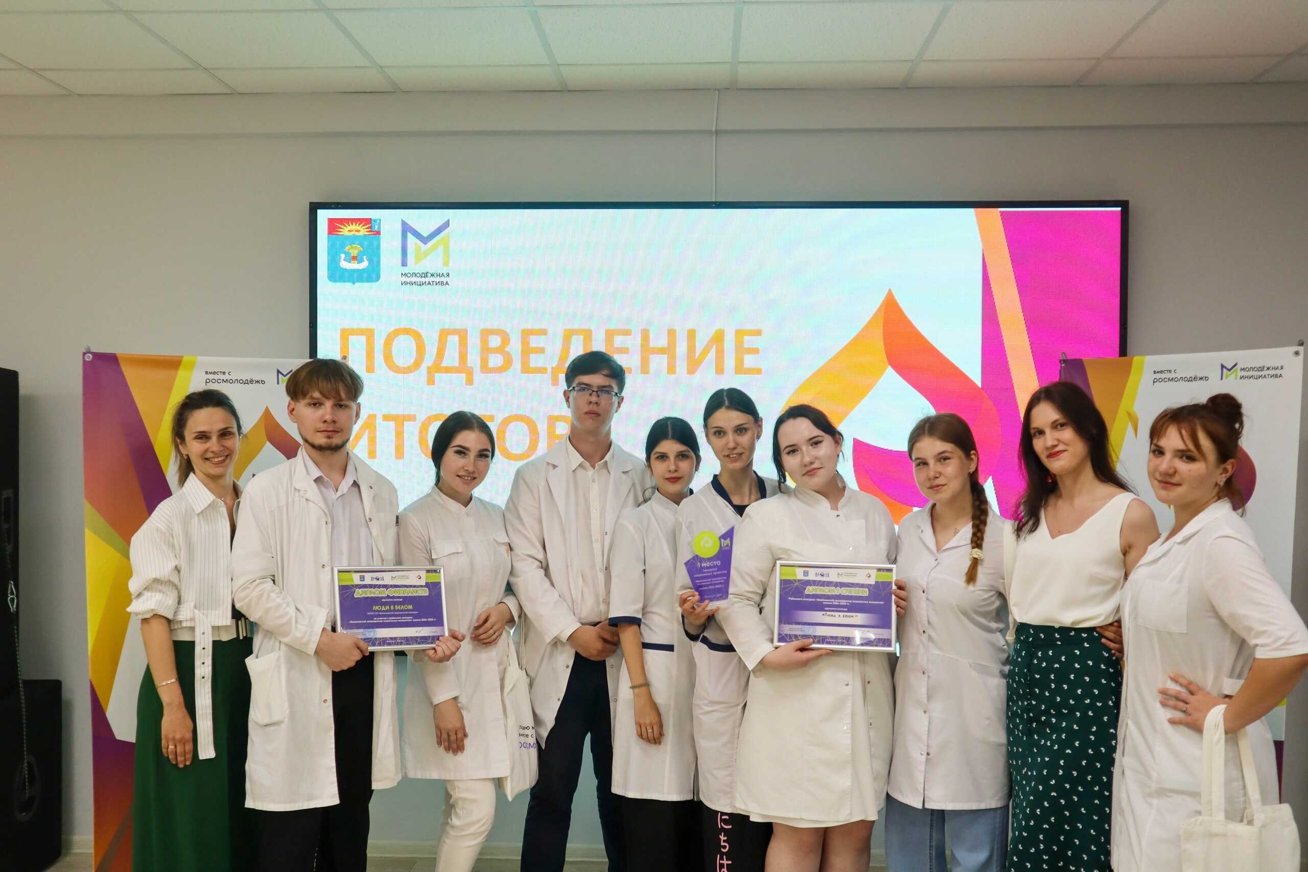 Районный конкурс «Балаковский Акселератор Социальных Инициатив»