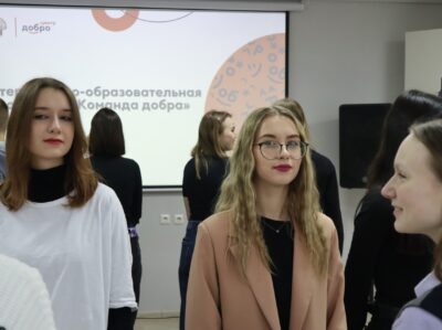 Команда добра объединяет