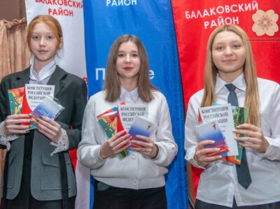 Мы — граждане России!