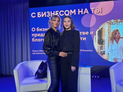 С бизнесом на ты