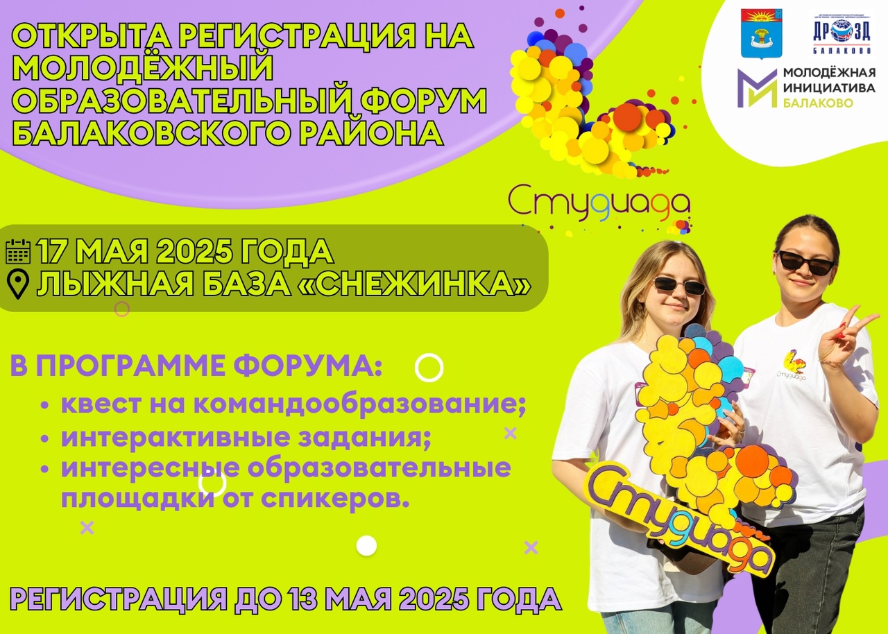 Эта новость точно для тебя!