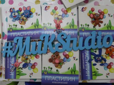 Создавали мультфильм
