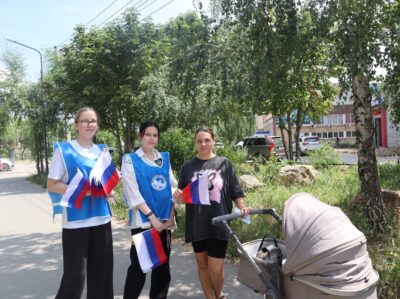 День России