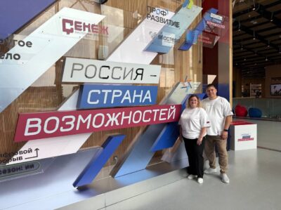 Добро.Центр города Балаково принял участие в Добро.Конференции