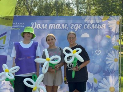 Ромашка — символ счастья!