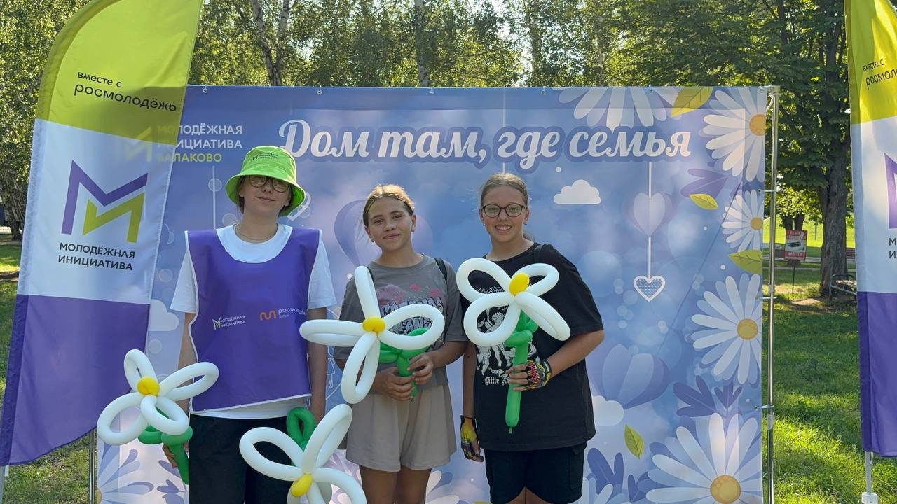 Ромашка — символ счастья!