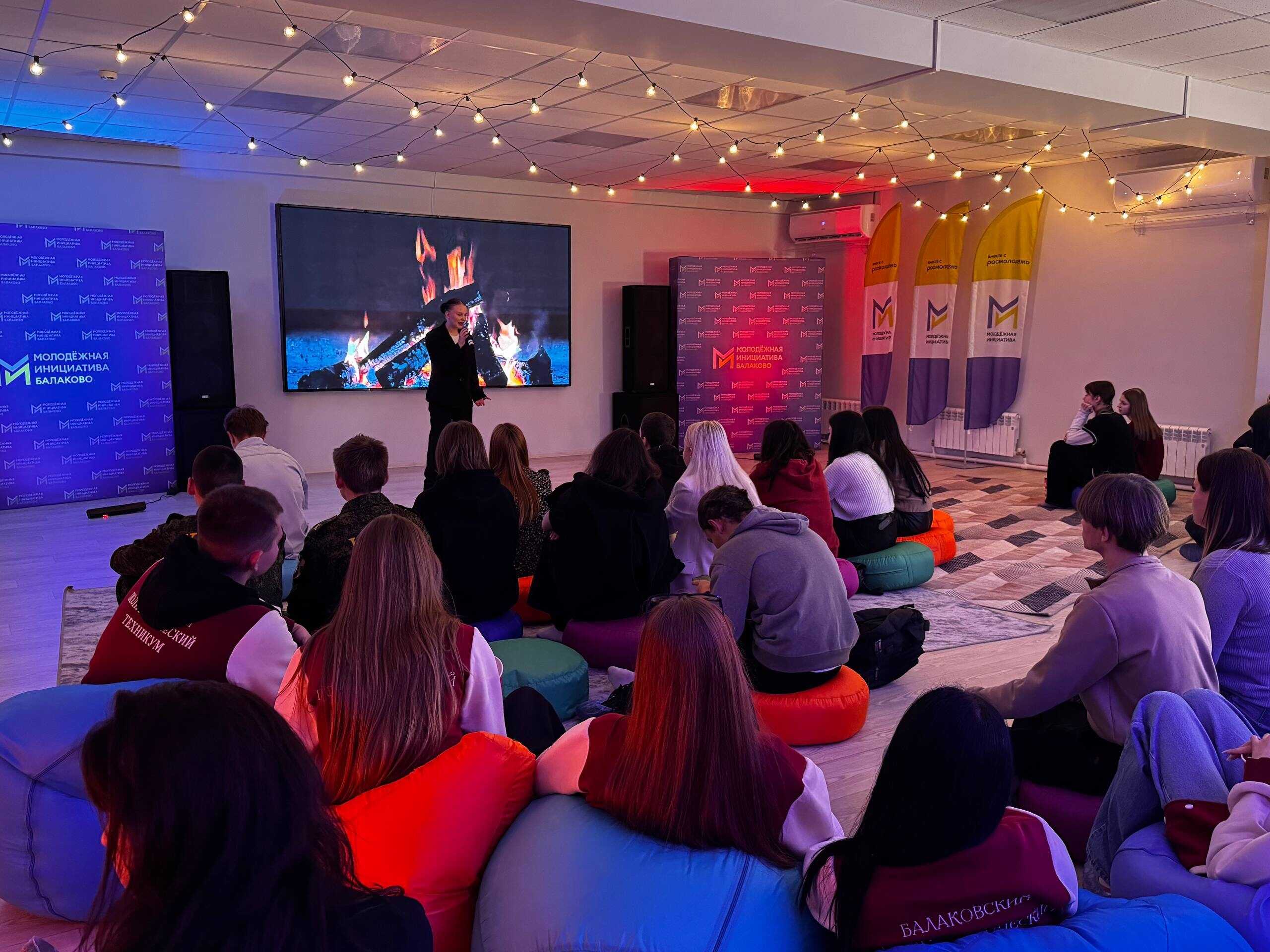 СТУД.ВЕЧЕР в Молодёжном центре