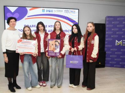 ИТОГИ КОНКУРСОВ «ВОЛОНТЕР ГОДА» И «ЛУЧШЕЕ ВОЛОНТЕРСКОЕ ОБЪЕДИНЕНИЕ»