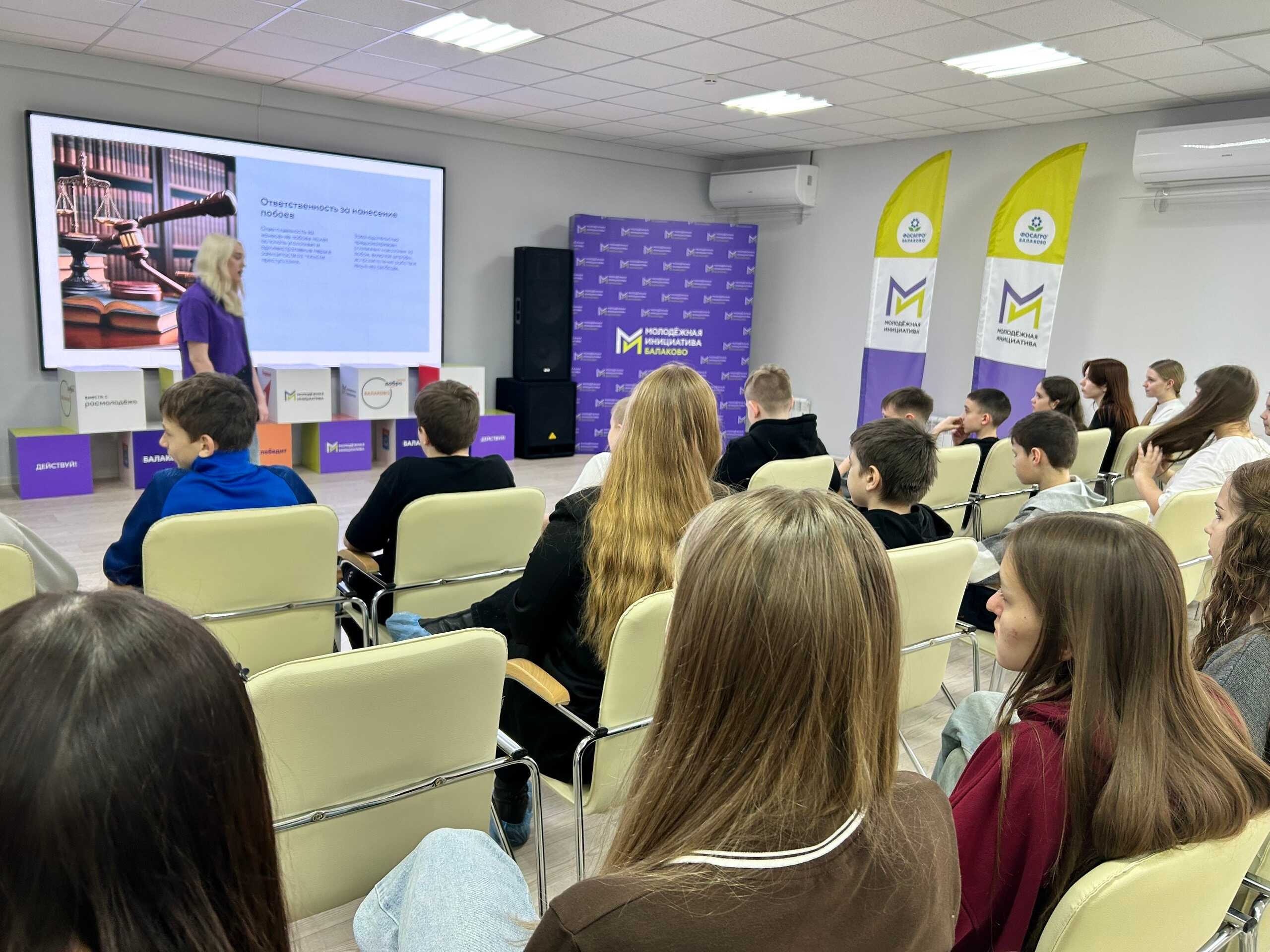 ШАЛОСТЬ ИЛИ ПРАВОНАРУШЕНИЕ? ГДЕ ГРАНИЦА?