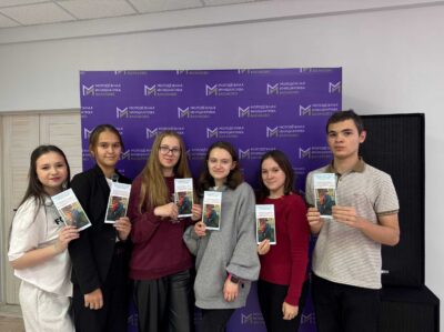 ПРОФИЛАКТИКА ЭКСТРЕМИЗМА СРЕДИ ПОДРОСТКОВ: УЧИМСЯ ПРОТИВОСТОЯТЬ УГРОЗАМ ВМЕСТЕ