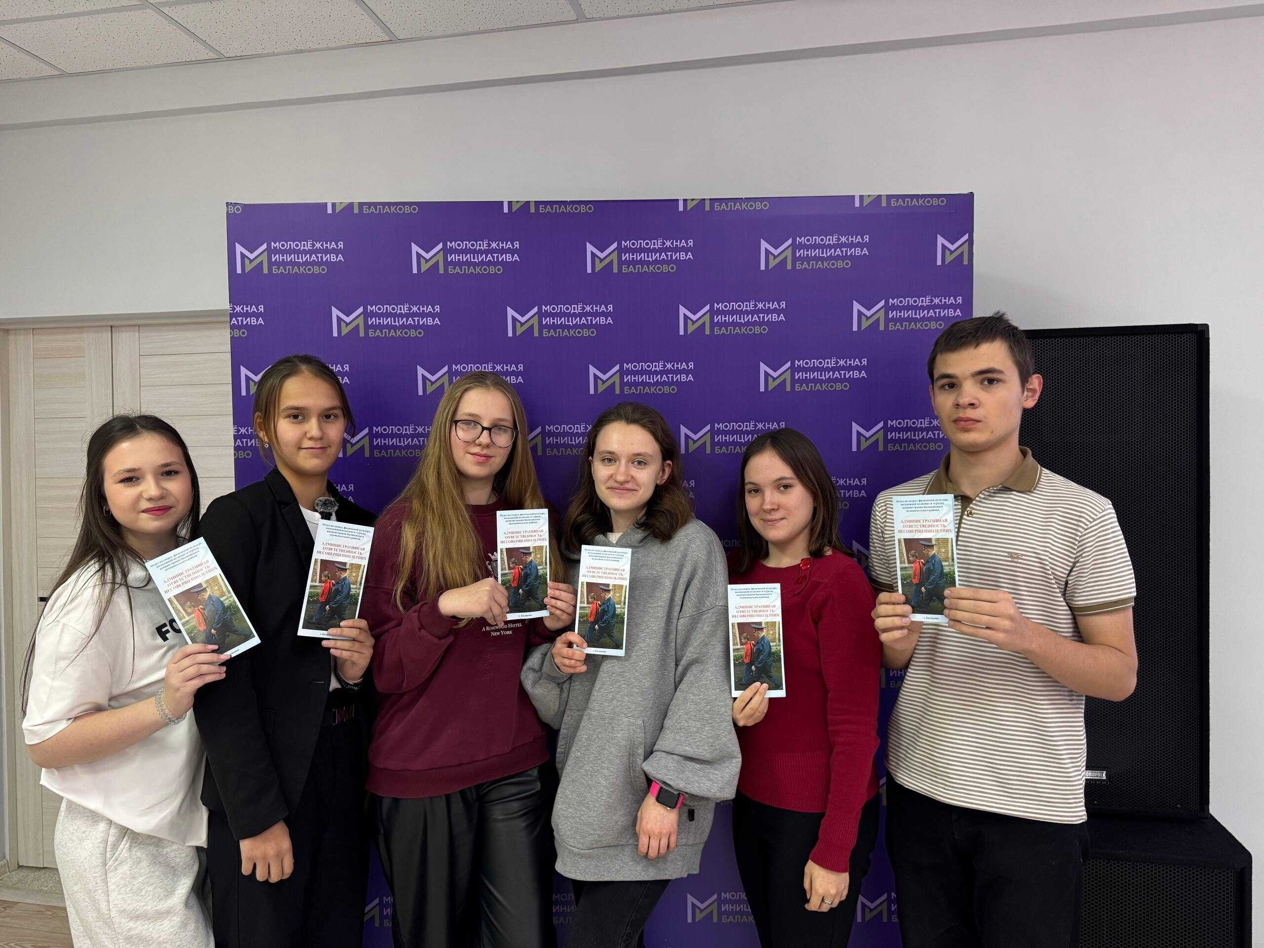 ПРОФИЛАКТИКА ЭКСТРЕМИЗМА СРЕДИ ПОДРОСТКОВ: УЧИМСЯ ПРОТИВОСТОЯТЬ УГРОЗАМ ВМЕСТЕ