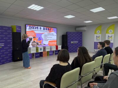 СОСТОЯЛОСЬ СОБРАНИЕ ВОЛОНТЁРОВ