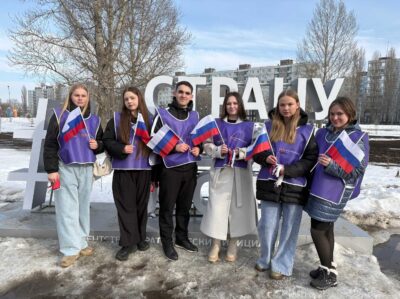 ДЕНЬ ВОССОЕДИНЕНИЯ КРЫМА С РОССИЕЙ