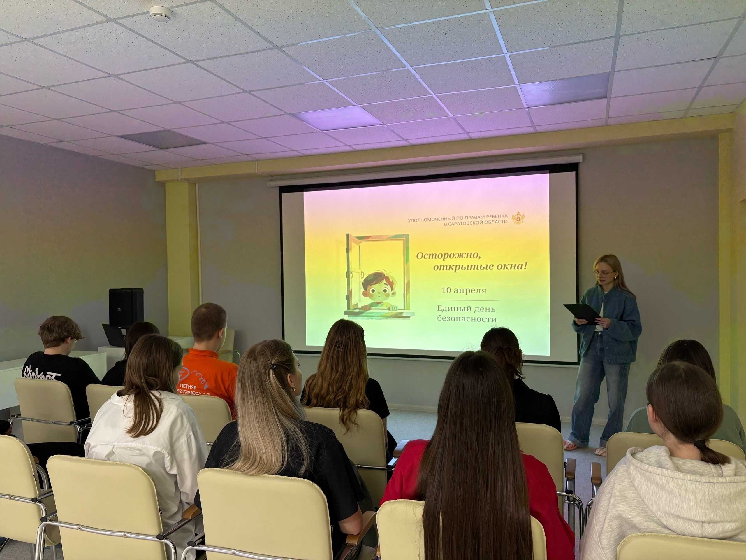 ОСТОРОЖНО: ОТКРЫТЫЕ ОКНА