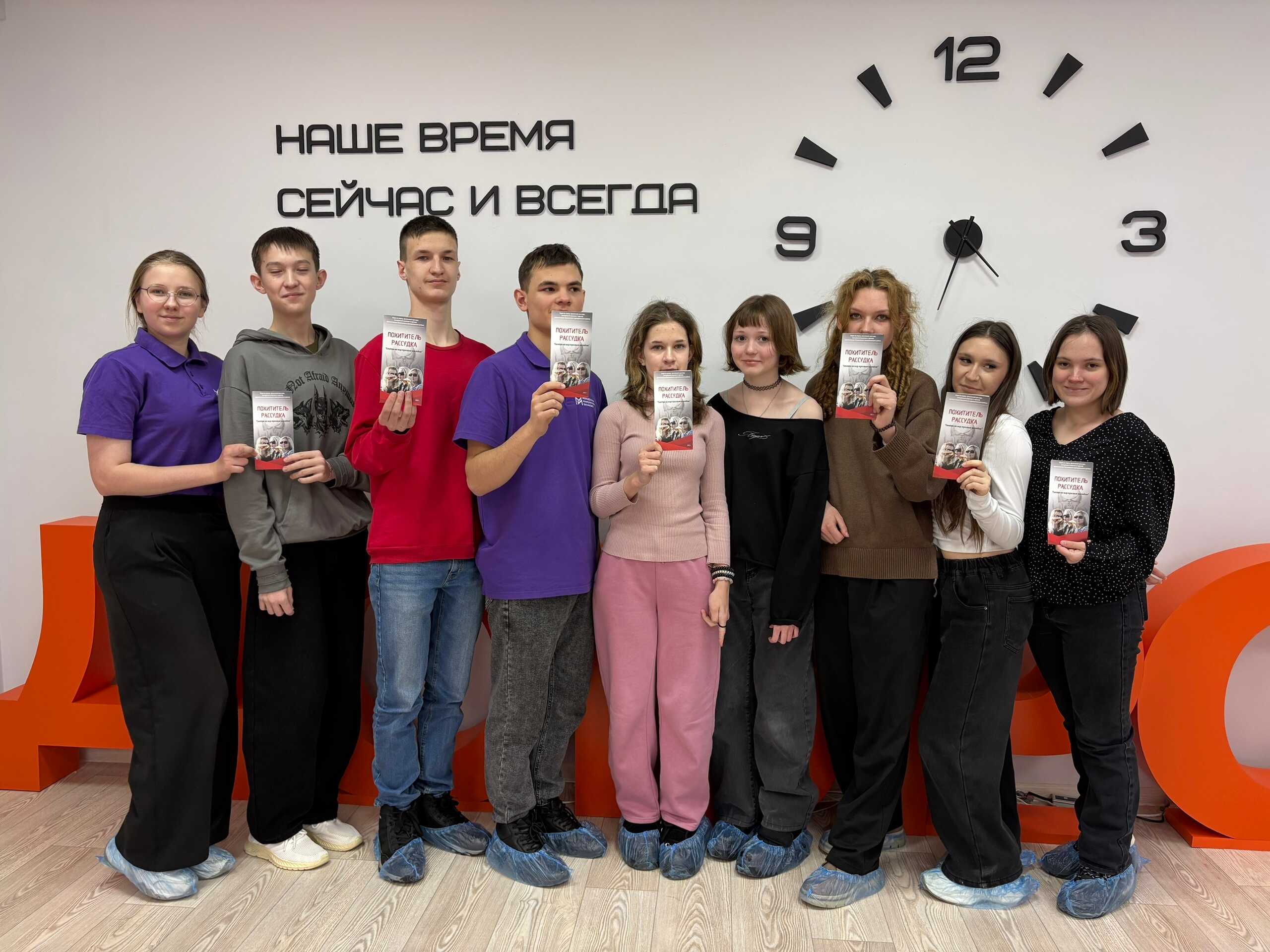 ЧИСТОЕ ПОКОЛЕНИЕ — 2026