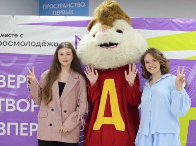 НЕДЕЛЯ МОЛОДЕЖИ: ЧЕВСТВУЕМ ТЕХ,КТО МЕНЯЕТ ГОРОД К ЛУЧШЕМУ!