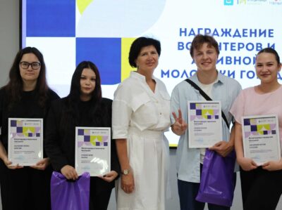 ФОТО С ЦЕРЕМОНИИ НАГРАЖДЕНИЯ В ЧЕСТЬ ДНЯ МОЛОДЕЖИ УЖЕ В АЛЬБОМЕ!