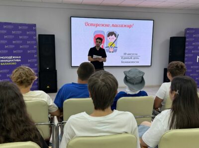 «ОСТОРОЖНО:ПАССАЖИР!»